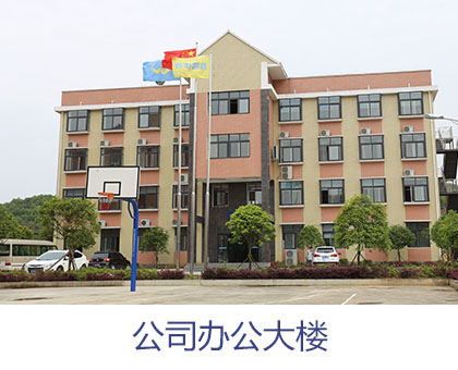 江南体育电竞注册