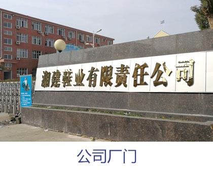 江南体育APP官方下载